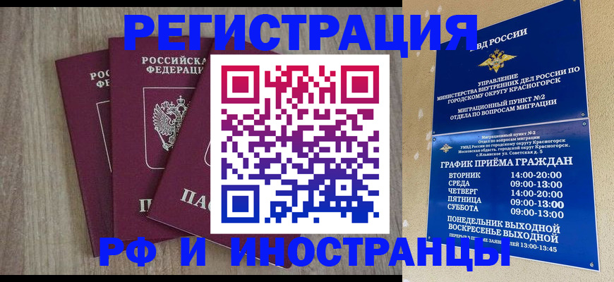 форма 3 в Балтийске