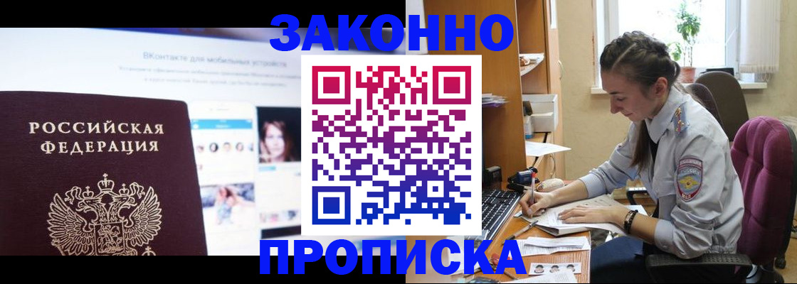 регистрация для школы в Балтийске