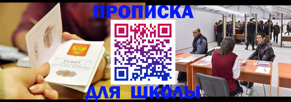 форма 3 в Балтийске